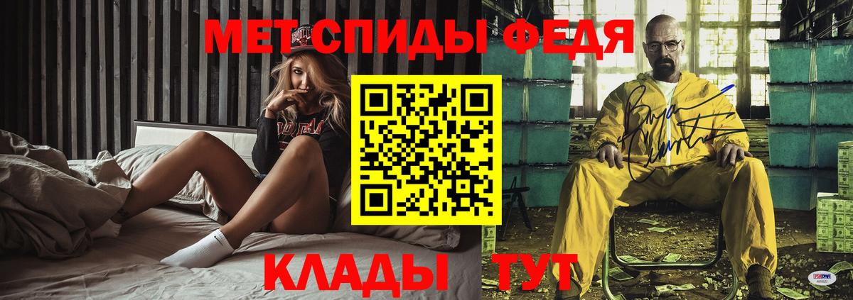 Amphetamine Розовый Вышний Волочёк