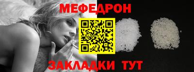мет Краснокаменск