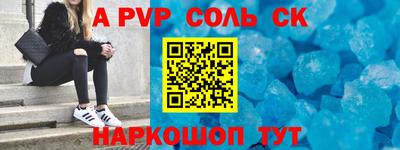 мет Краснокаменск