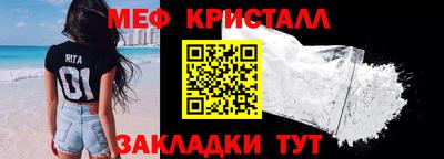 дистиллят марихуана Краснознаменск