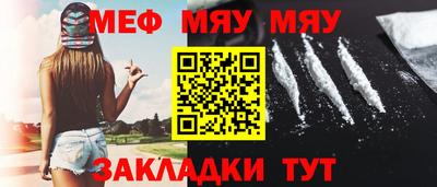 спиды Краснодар