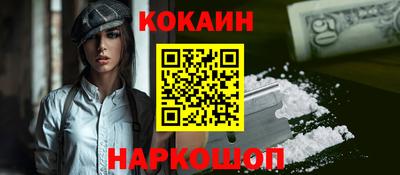 спиды Краснодар