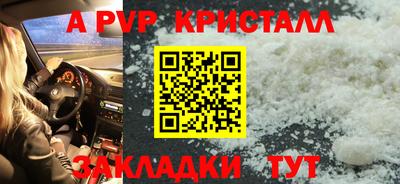 спиды Краснодар