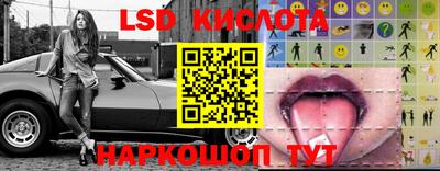 мет Краснокаменск