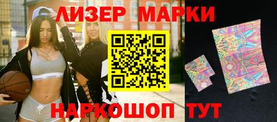 спиды Краснодар