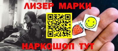 спиды Краснодар