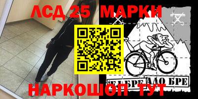 мет Краснокаменск