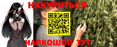 мет Краснокаменск