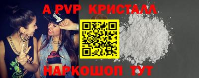 спиды Краснодар