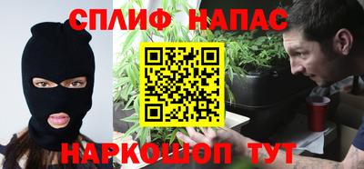 дистиллят марихуана Краснознаменск