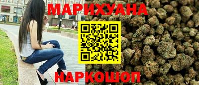 дистиллят марихуана Краснознаменск