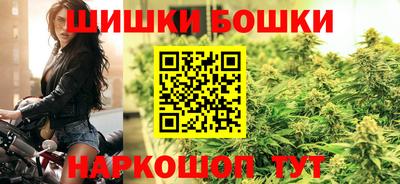 мет Краснокаменск