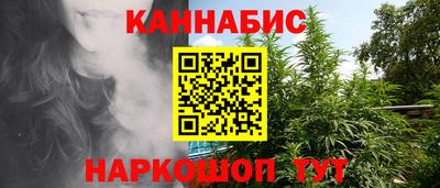 дистиллят марихуана Краснознаменск