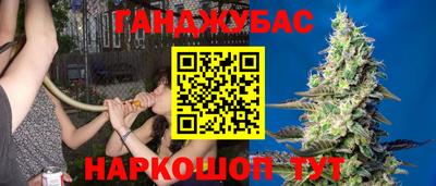 дистиллят марихуана Краснознаменск