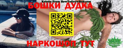 дистиллят марихуана Краснознаменск