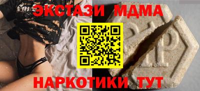 спиды Краснодар