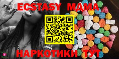 спиды Краснодар