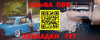 спиды Краснодар