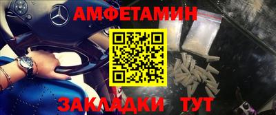 мет Краснокаменск