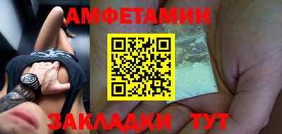 спиды Краснодар