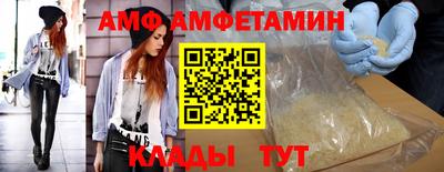 спиды Краснодар