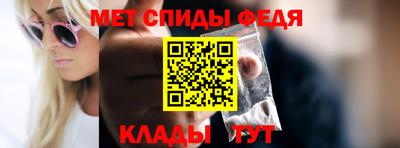 спиды Краснодар