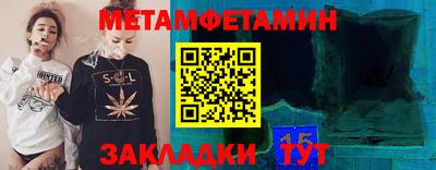 спиды Краснодар
