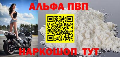 спиды Краснодар