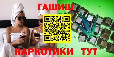дистиллят марихуана Краснознаменск