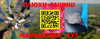 мет Краснокаменск