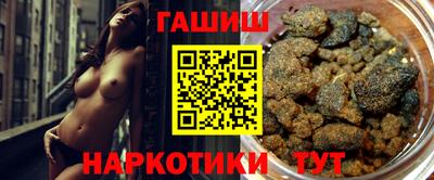 мет Краснокаменск