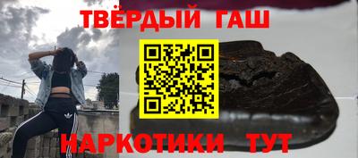 мет Краснокаменск