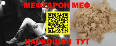 мет Краснокаменск