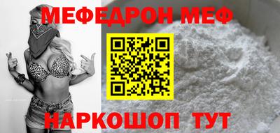 спиды Краснодар