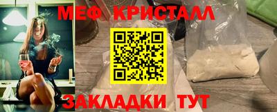 спиды Краснодар