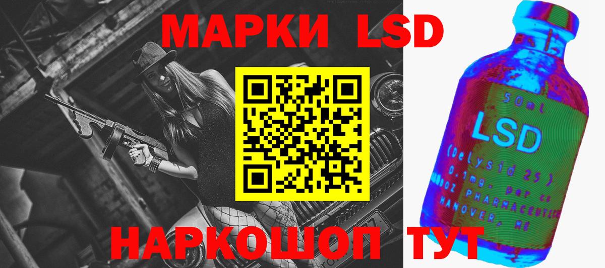 Лсд 25 экстази кислота Вышний Волочёк
