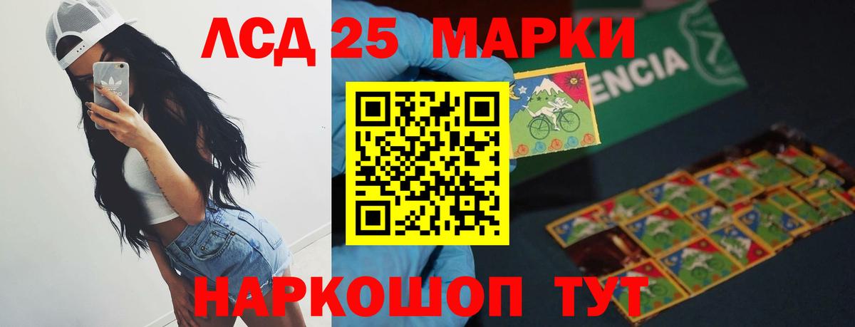 мега зеркало  Вход с VPN  ЛСД экстази кислота  Вышний Волочёк  ЛСД экстази ecstasy 