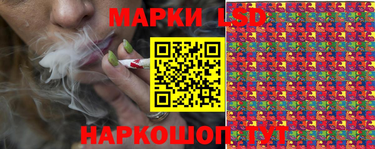 Марки N-bome 1500мкг Вышний Волочёк