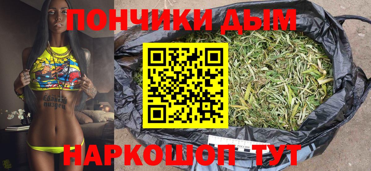 МАРИХУАНА гибрид  МАРИХУАНА планчик  Вышний Волочёк  Вход с VPN 